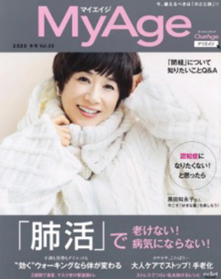 MyAge